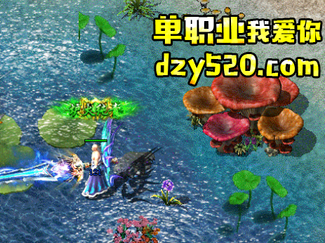 单职业微端传奇刷BOSS技巧 单职业微端传奇刷BOSS技巧