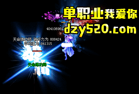 怎么分解装备可以得到暴击奖励呢 怎么分解装备可以得到暴击奖励呢