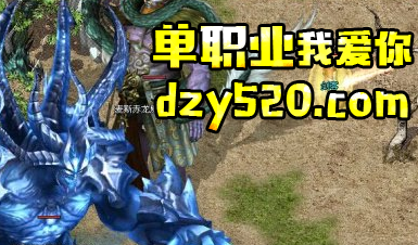 掌握拉怪技巧是非常重要的一点 掌握拉怪技巧是非常重要的一点