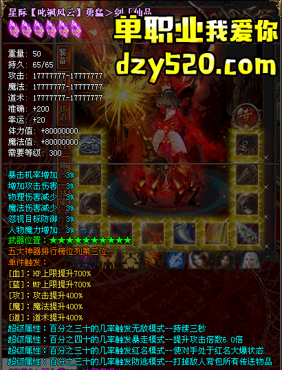 不同角度正确认识那些特殊宝石 不同角度正确认识那些特殊宝石