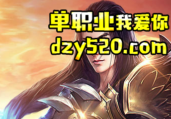 在挑选练级地图时你需要注意这几点 在挑选练级地图时你需要注意这几点