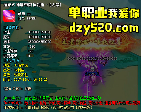 buff输出战斗力 buff输出战斗力