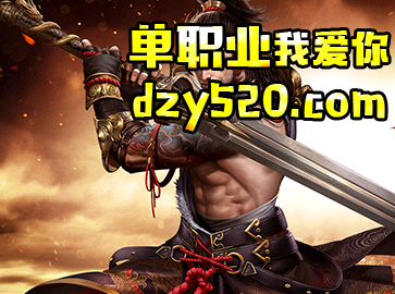 和战士打架就要比他更强硬一些 和战士打架就要比他更强硬一些