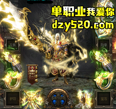 单职业微端传奇中等级够了进不去副本是怎么回事 单职业微端传奇中等级够了进不去副本是怎么回事