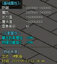 熔炼装备的时候玩家需要准备哪些东西 熔炼装备的时候玩家需要准备哪些东西