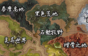 单职业传奇资料 单职业传奇资料