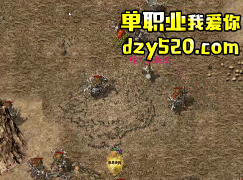 教你找新开单职业迷失版本真假boss的技巧 教你找新开单职业迷失版本真假boss的技巧