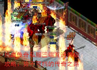 Ѫ˽˻ͨռԣƲɵĴ֮·