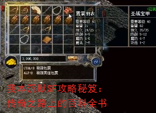 ұĬSFţ֮·ϵİٿȫ