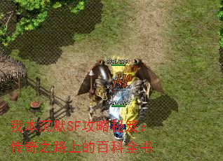 ұĬSFţ֮·ϵİٿȫ