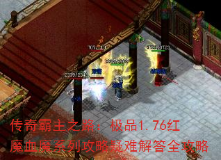 ֮·Ʒ1.76ħѪħϵйѽȫ