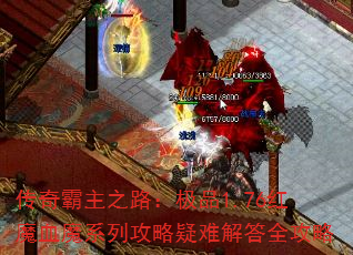 ֮·Ʒ1.76ħѪħϵйѽȫ