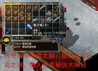 ˽ѩۣ֮Ʒװ֮գɢϮؾ