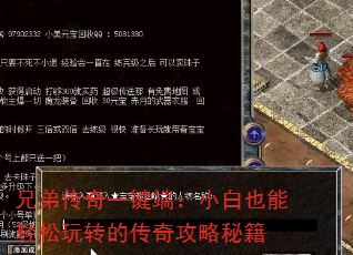 ֵܴһˣСҲתĴ湥ؼ