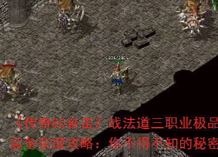 80ϻսְҵƷװȡԣ㲻ò֪