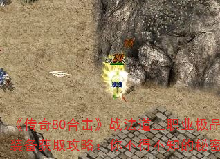 80ϻսְҵƷװȡԣ㲻ò֪