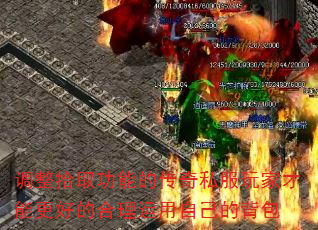 ʰȡܵĴ˽ҲܸõĺԼı