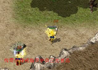 传奇护身戒指保护自己的首选 传奇护身戒指保护自己的首选