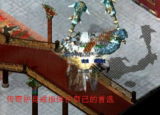 传奇护身戒指保护自己的首选 传奇护身戒指保护自己的首选