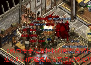 Ѫ˽һЩЧصƼһʱαⱻ͵Ϯȶ