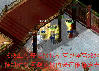 Ѫ˽һЩЧصƼһʱαⱻ͵Ϯȶ