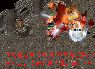 ħѩˢͼʱθЧĿꣿսսЩ