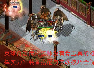 Ӣۺϻ淨ʦûйԷʵװʵսȫ