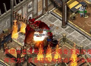 Ӣۺϻ淨ʦûйԷʵװʵսȫ