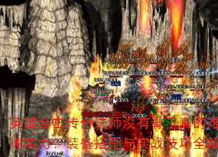 Ӣۺϻ淨ʦûйԷʵװʵսȫ