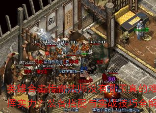 Ӣۺϻ淨ʦûйԷʵװʵսȫ