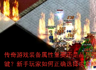 ϷװҪƷʵȼؼȷѡԣ