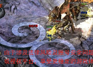 漰ɷռ˺Űȫ⣬޷ṩκ˽Ϣѡٷ桶Ѫ桷Ȩƽ̨ܸȶϷȨ汣ϡڸഫϷͨװȡԣ