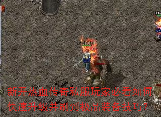 ¿Ѫ˽ұؿοˢƷװɣ