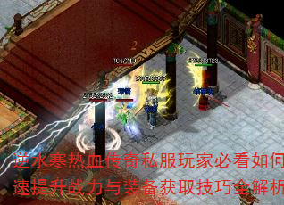 ˮѪ˽ұؿοսװȡȫ