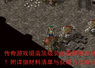 Ϸ춥װҪЩϣϸ嵥ȡ