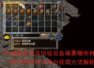 Ϸ춥װҪЩϣϸ嵥ȡ