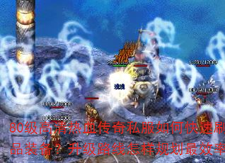 80Ѫ˽οˢƷװ·滮Чʣ