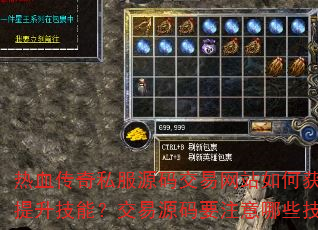 Ѫ˽Դ뽻վλȡϡװܣԴҪעЩɱⱻƭ