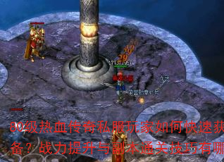 80Ѫ˽οٻȡƷװս븱ͨؼЩʣ