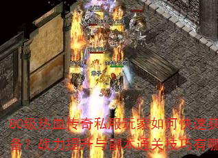 80Ѫ˽οٻȡƷװս븱ͨؼЩʣ