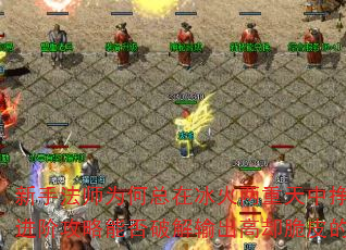 ַʦΪڱݽ׹ܷƽȴƤħ䣿