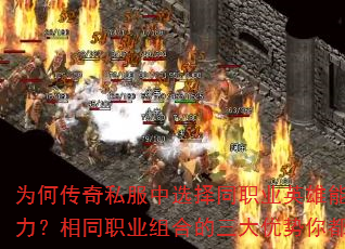 Ϊδ˽ѡְͬҵӢܿսְͬҵϵ㶼֪