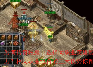 Ϊδ˽ѡְͬҵӢܿսְͬҵϵ㶼֪