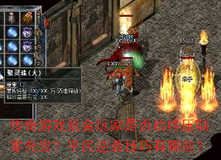 Ϸ봽Ƿʼѹ䵳ƽϮЩ