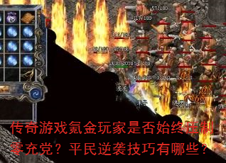 Ϸ봽Ƿʼѹ䵳ƽϮЩ