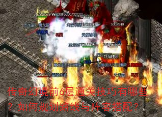 þǰ6ͨؼЩι滮·ݴ䣿