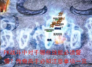 PKսжЩܱ뾯裿ֱ֪עһ