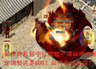 ´˽дШ겻Խָ趨BUGЧȡ