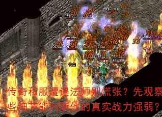 ˽ʦţȹ۲Щϸжʵսǿ