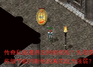 ˽ʦţȹ۲Щϸжʵսǿ